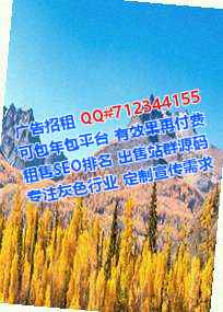 罗平代母塑胶公司